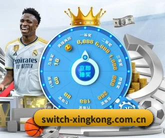 星空体育app APP | xingkongtiyu